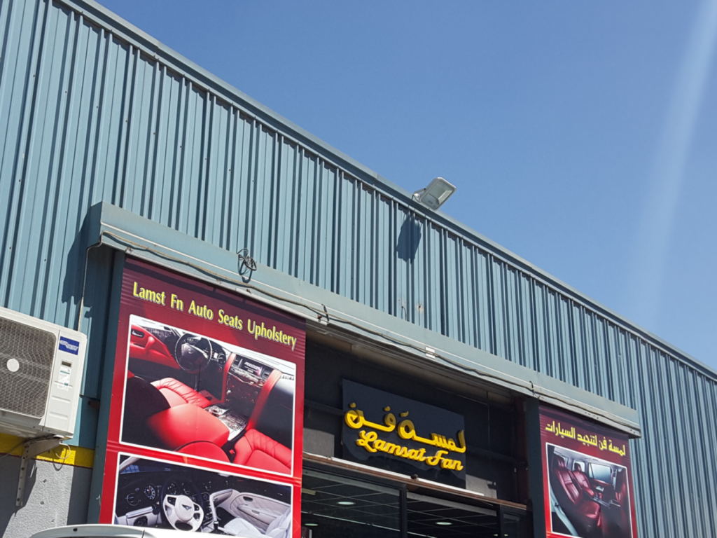 Garage photo 1