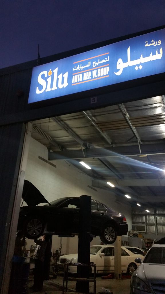 Garage photo 2