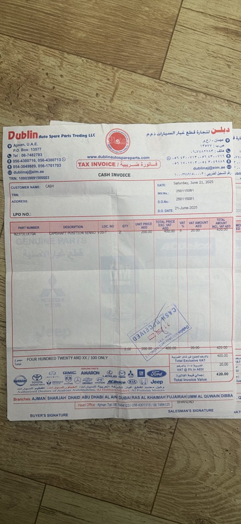 Infiniti G37 Camshaft & Crankshaft Sensor — car part for sale in UAE