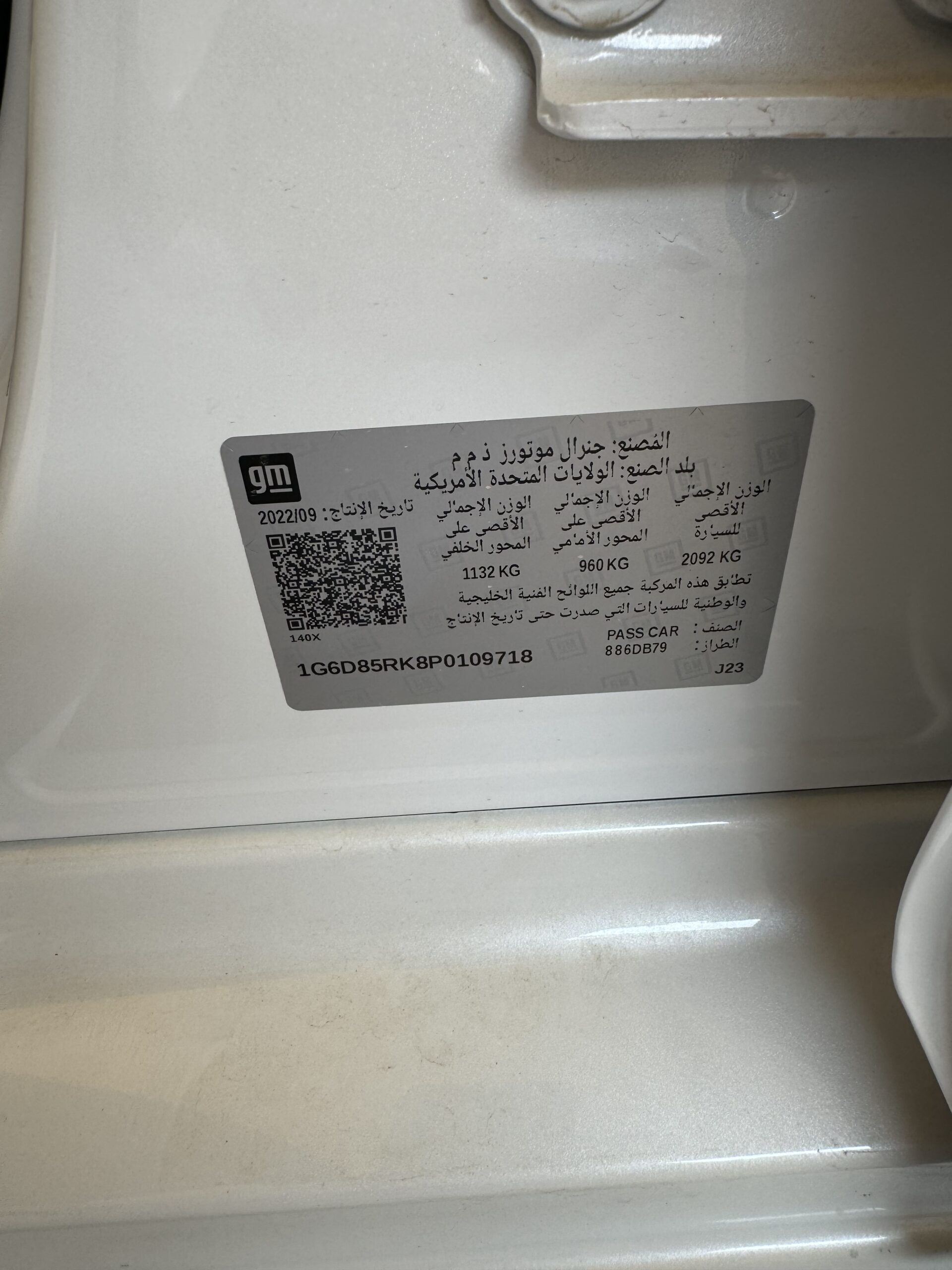 2023 Cadillac CT5 GCC | 2.0 Turbo | RWD | 64,142 KM for sale in Abu Dhabi, UAE – photo 3 of 7