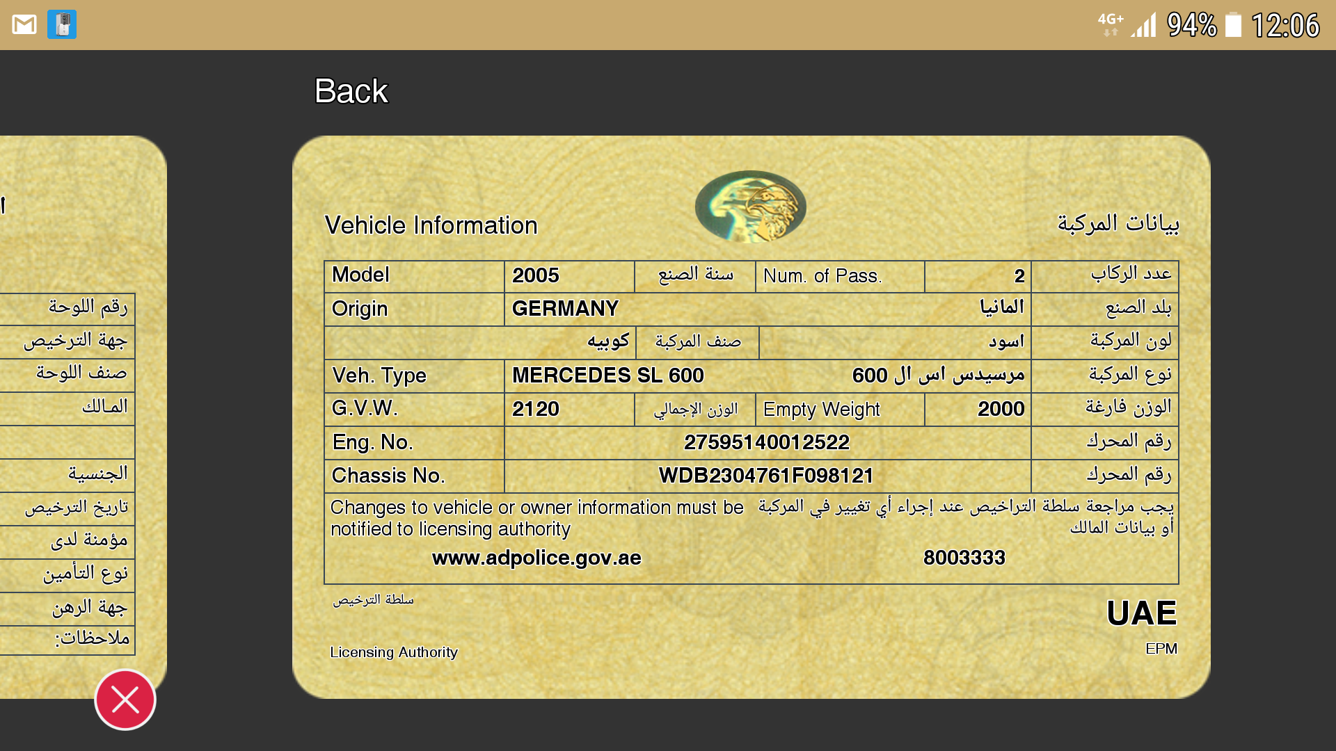 2005 Mercedes-Benz SL600 V12 Twin Turbo, GCC Spec for sale in Abu Dhabi, UAE – photo 10 of 10