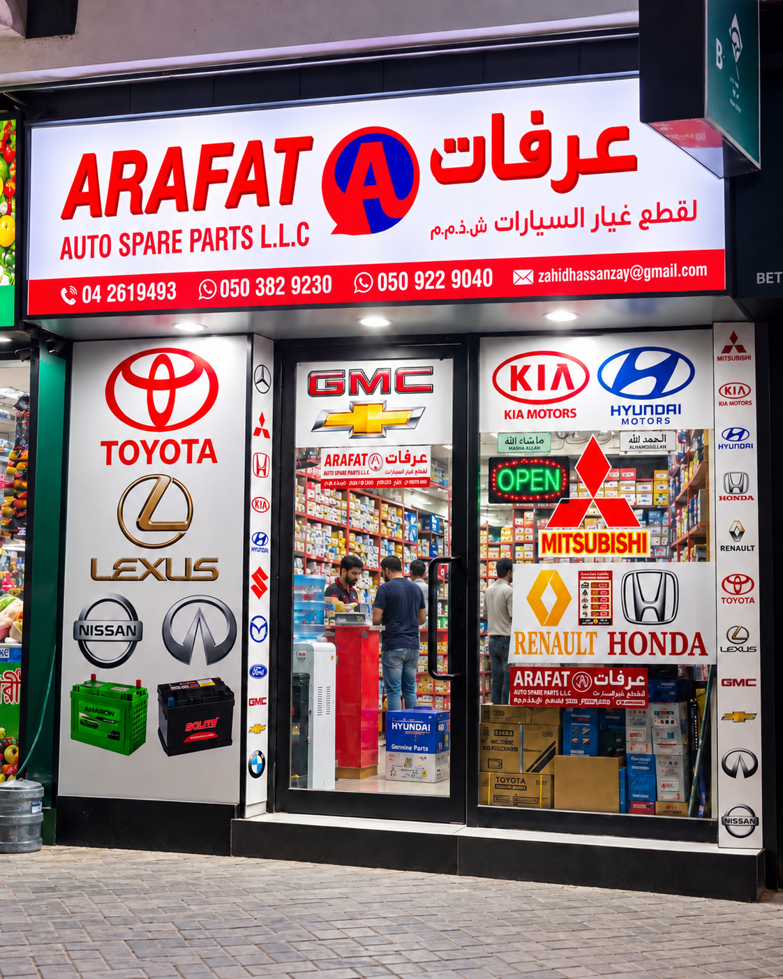 Arafat_Auto_parts
