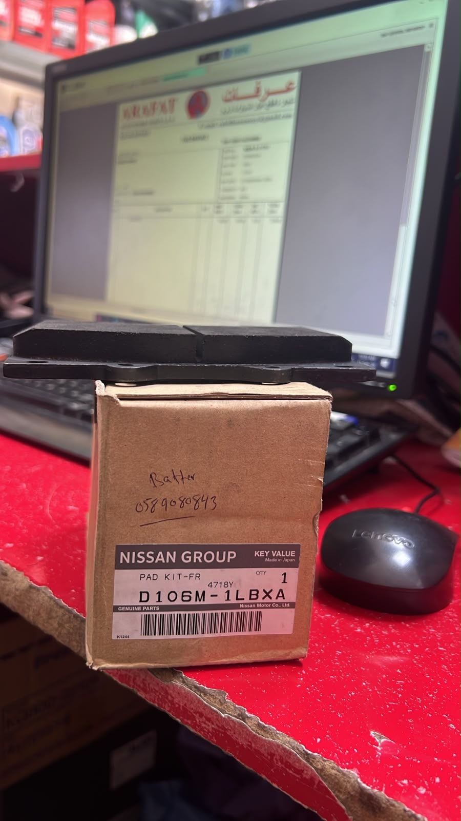 Genuine Nissan Patrol Y62 Front Brake Pads D106M-1LBXA for sale in Dubai, UAE – photo 2 of 5