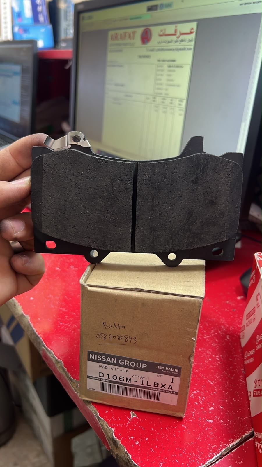 Genuine Nissan Patrol Y62 Front Brake Pads D106M-1LBXA for sale in Dubai, UAE – photo 3 of 5