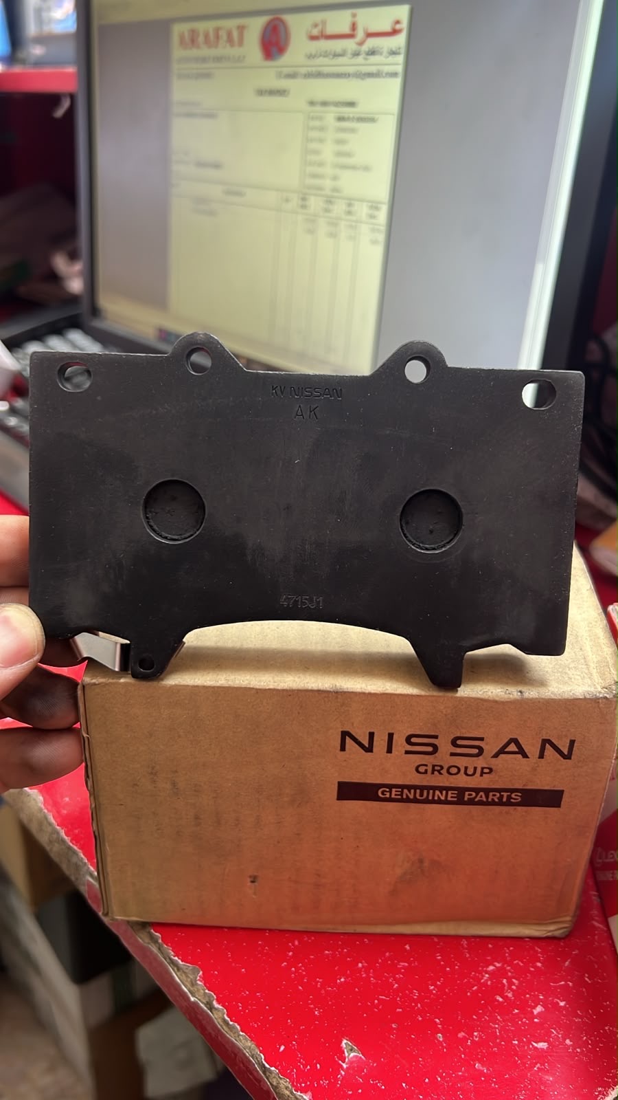 Genuine Nissan Patrol Y62 Front Brake Pads D106M-1LBXA for sale in Dubai, UAE – photo 5 of 5