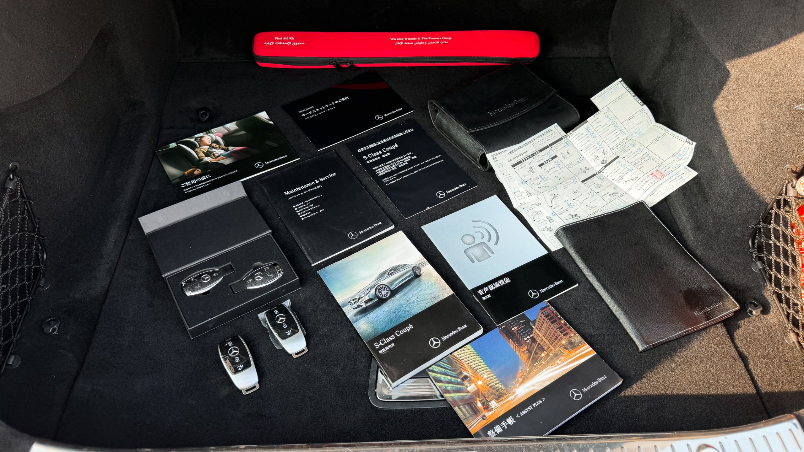 2015 Mercedes-Benz S63 AMG Coupe for sale in Dubai, UAE – photo 19 of 20