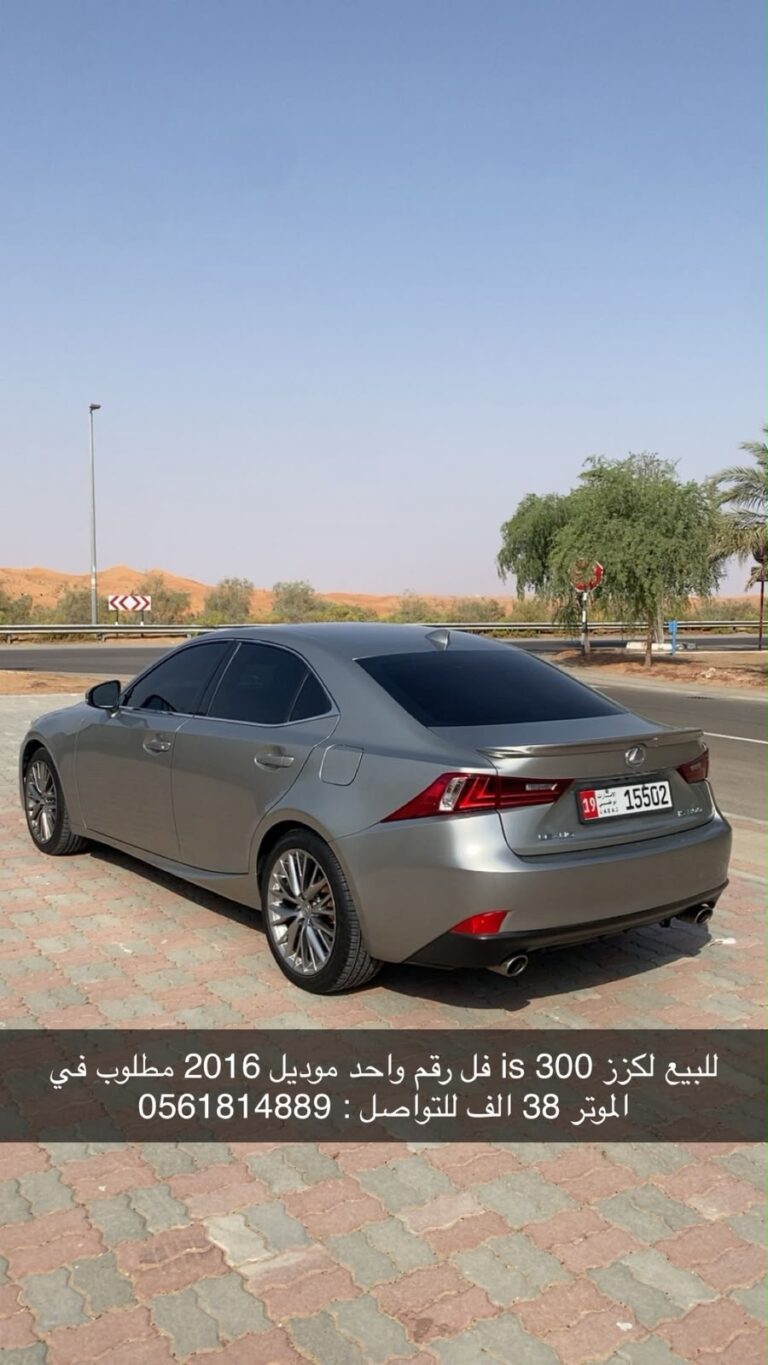 2016 Lexus 300S for sale in Abu Dhabi, UAE – photo 1