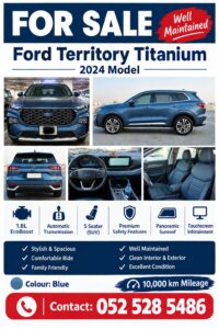 Ford territory titanium only 11k km for sale for sale in UAE